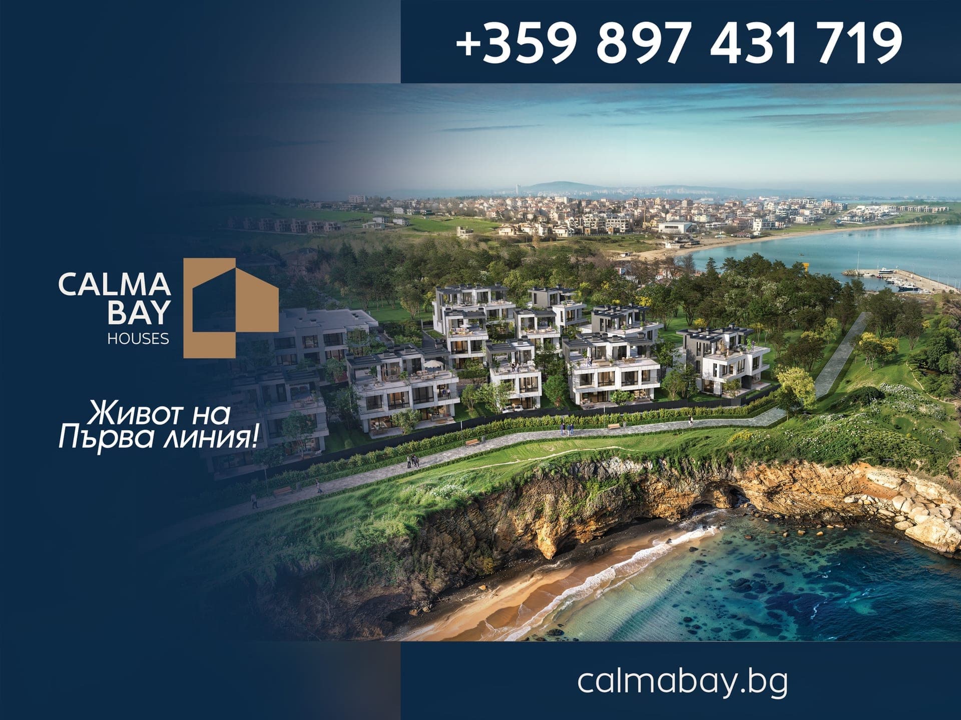 Дизайн — CALMA BAY